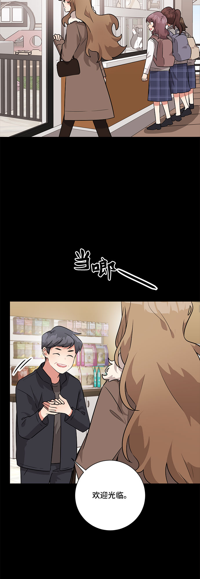 第53话4
