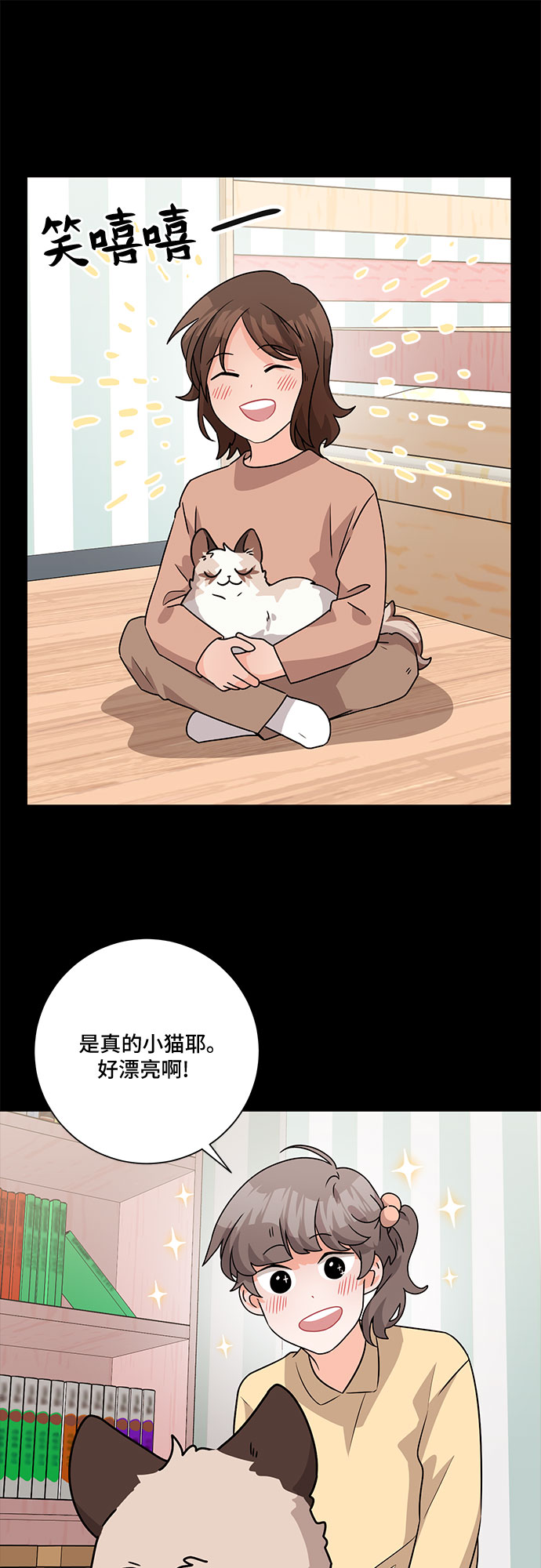 第53话41