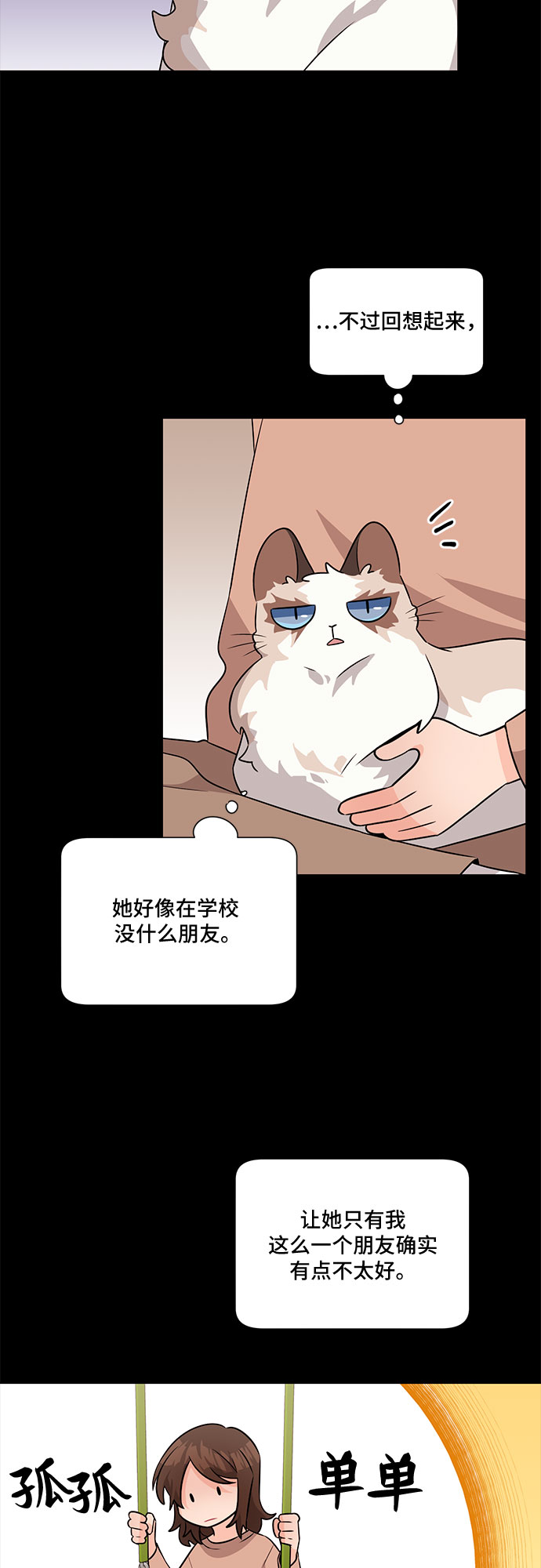 第53话45