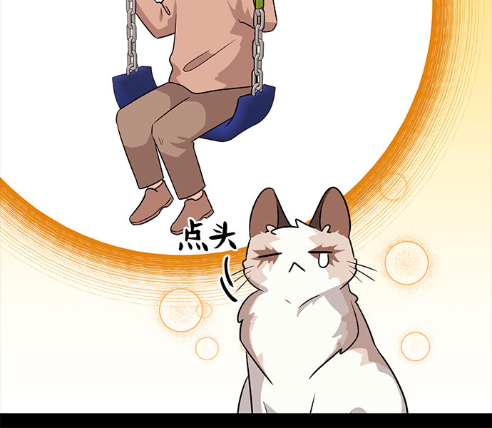 第53话46