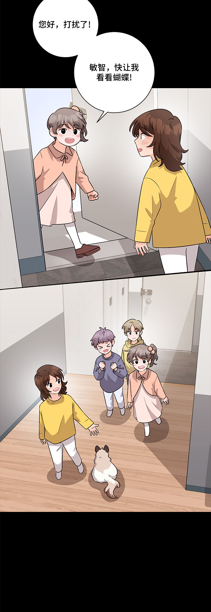 第53话48