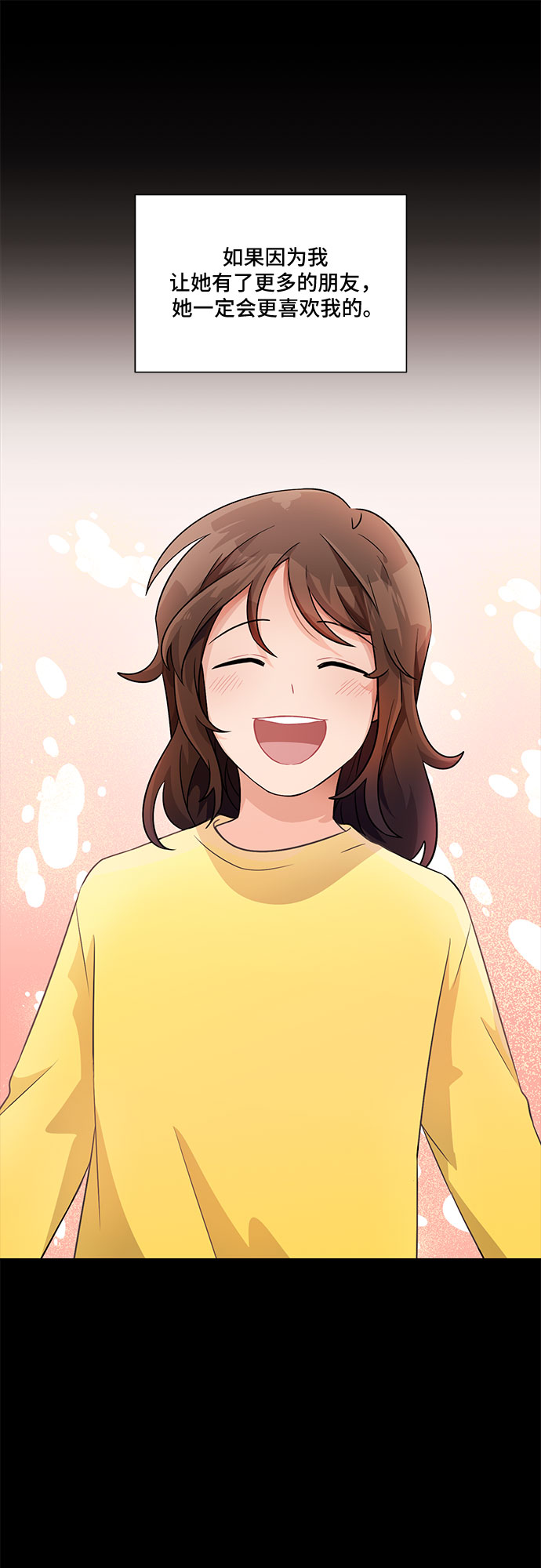 第53话54
