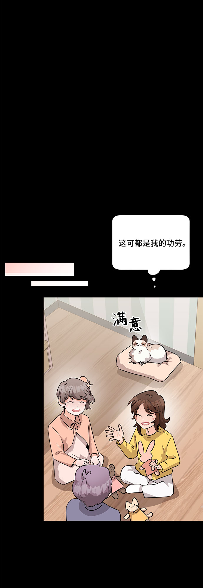 第53话55