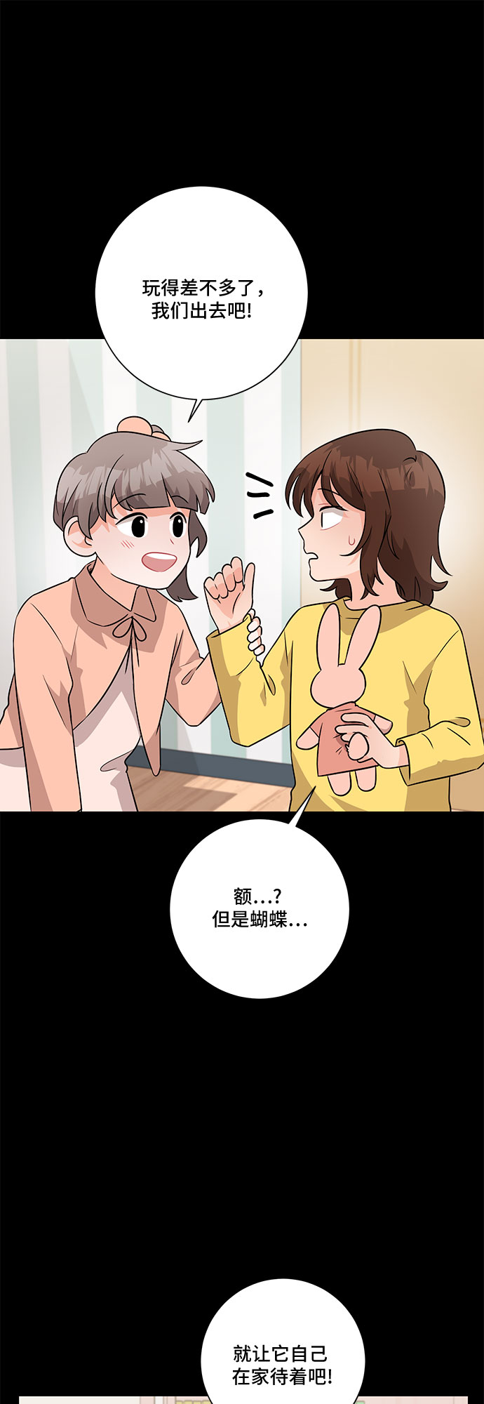 第53话57