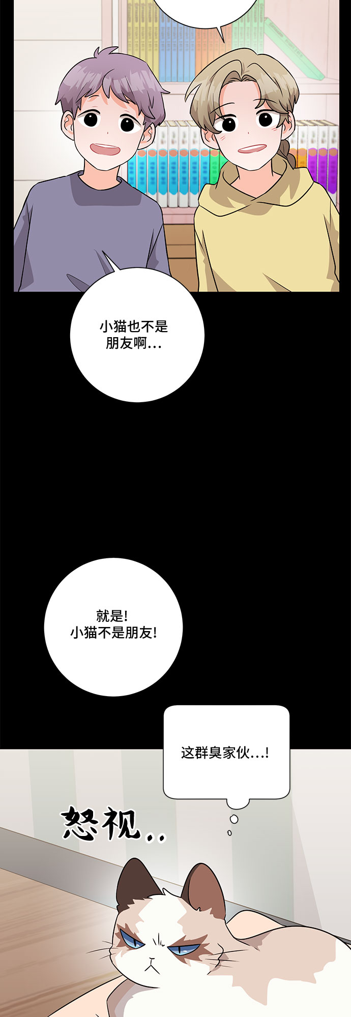 第53话58