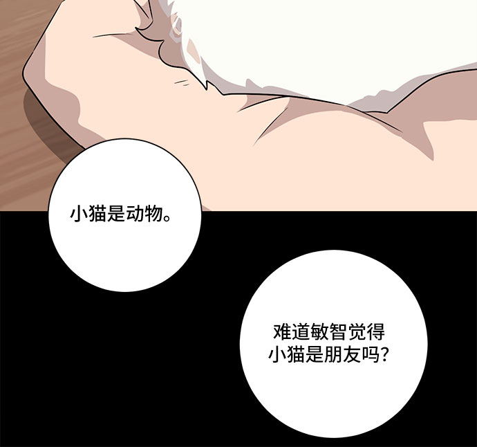 第53话59
