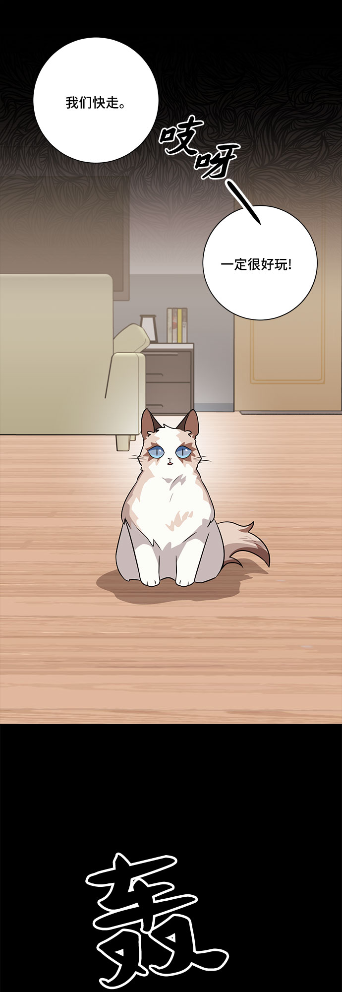 第53话63