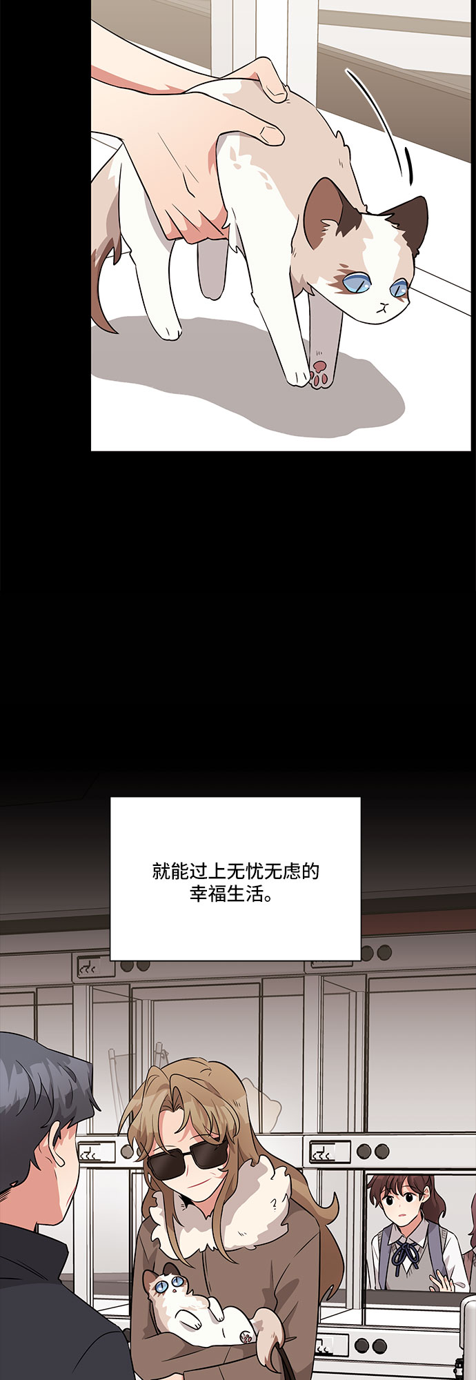 第53话7