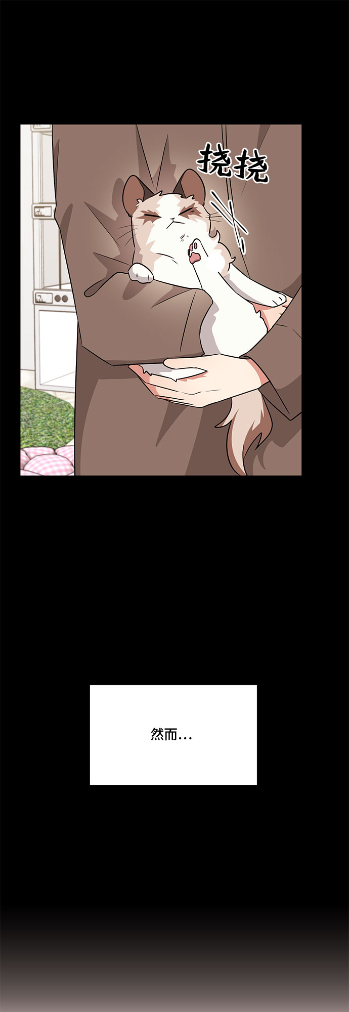 第53话9