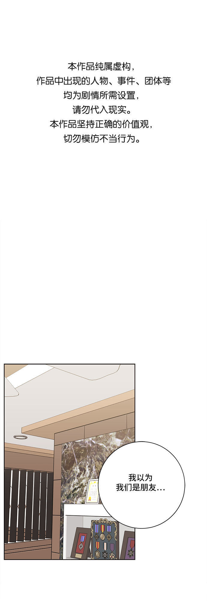 第54话0