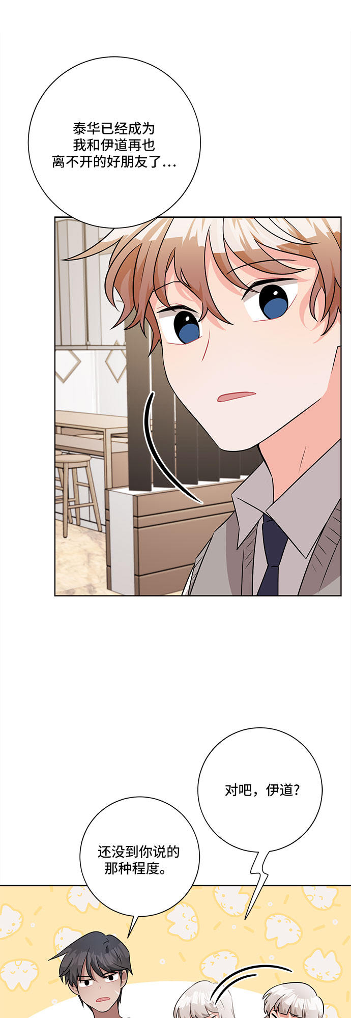 第54话18