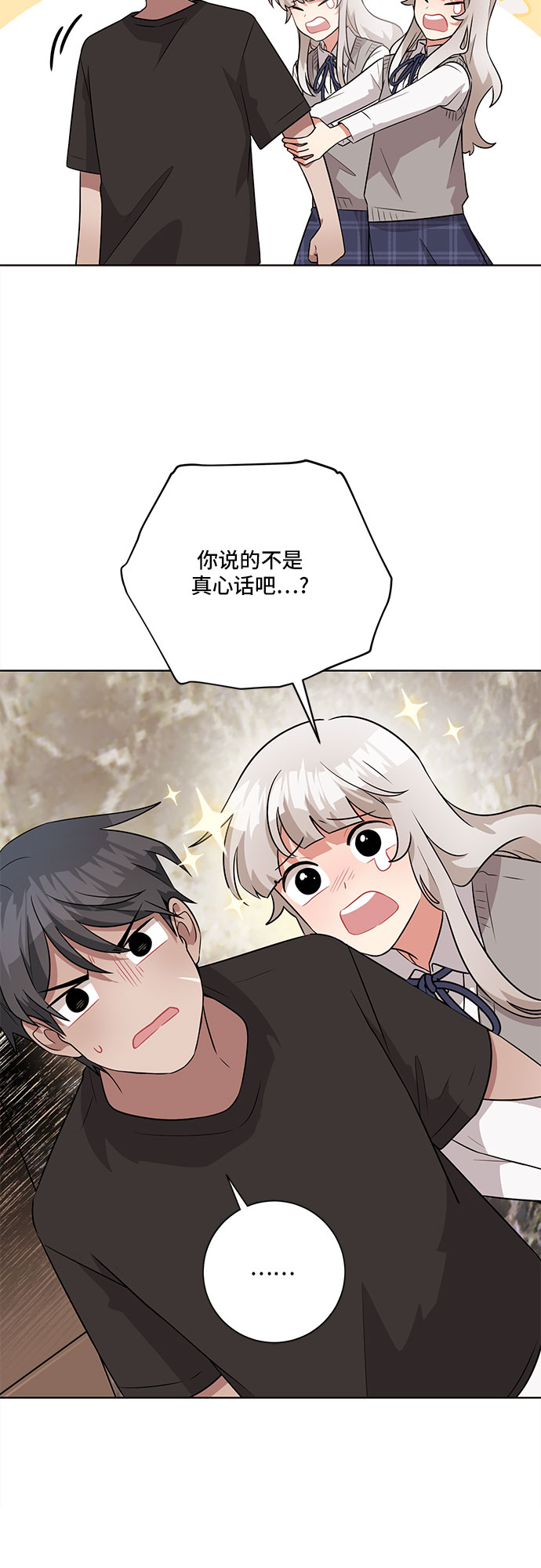 第54话19