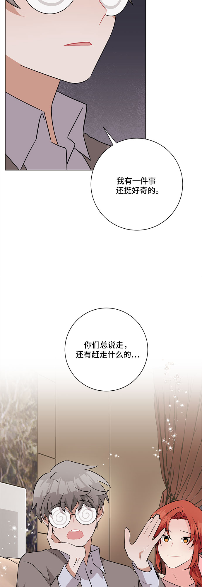 第54话22