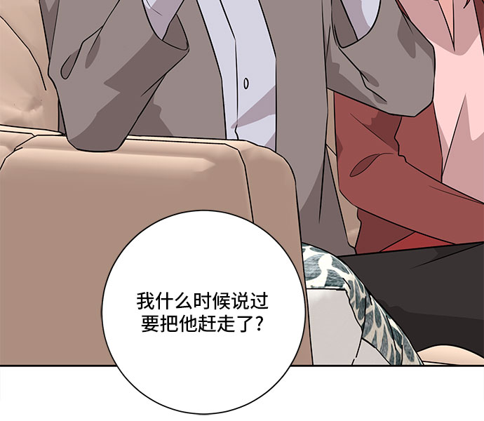 第54话23