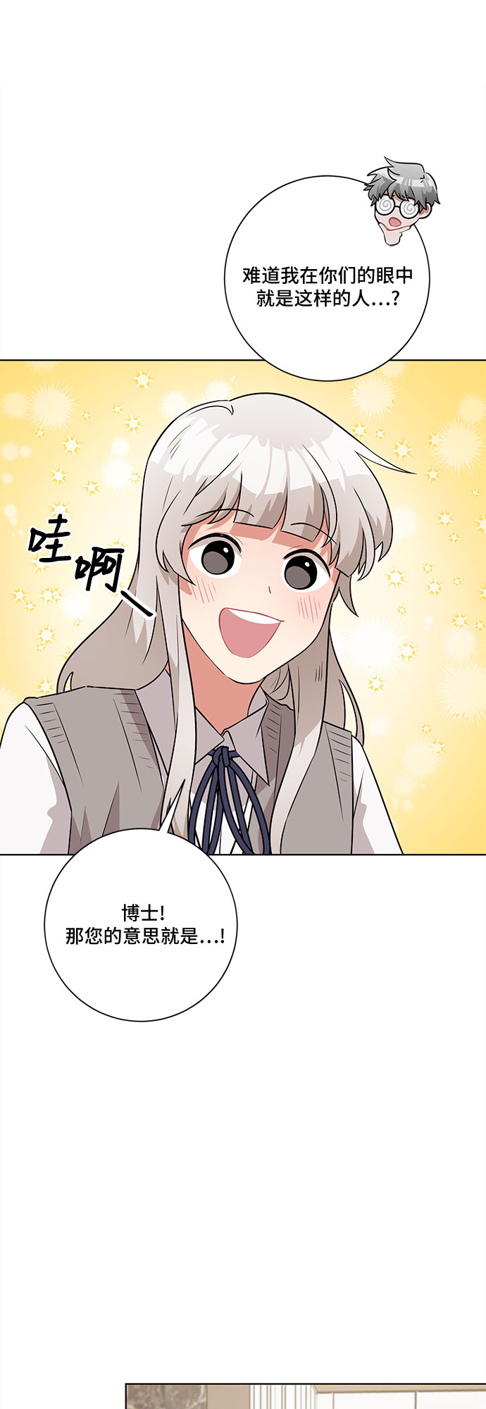 第54话24