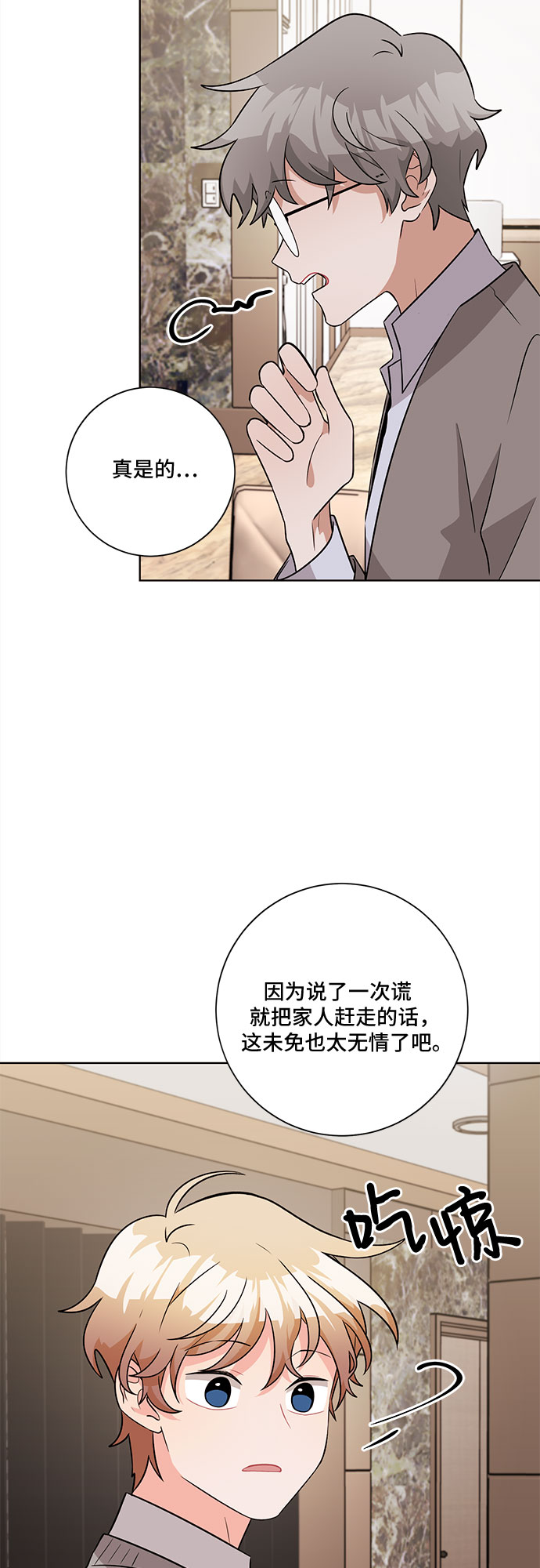 第54话25