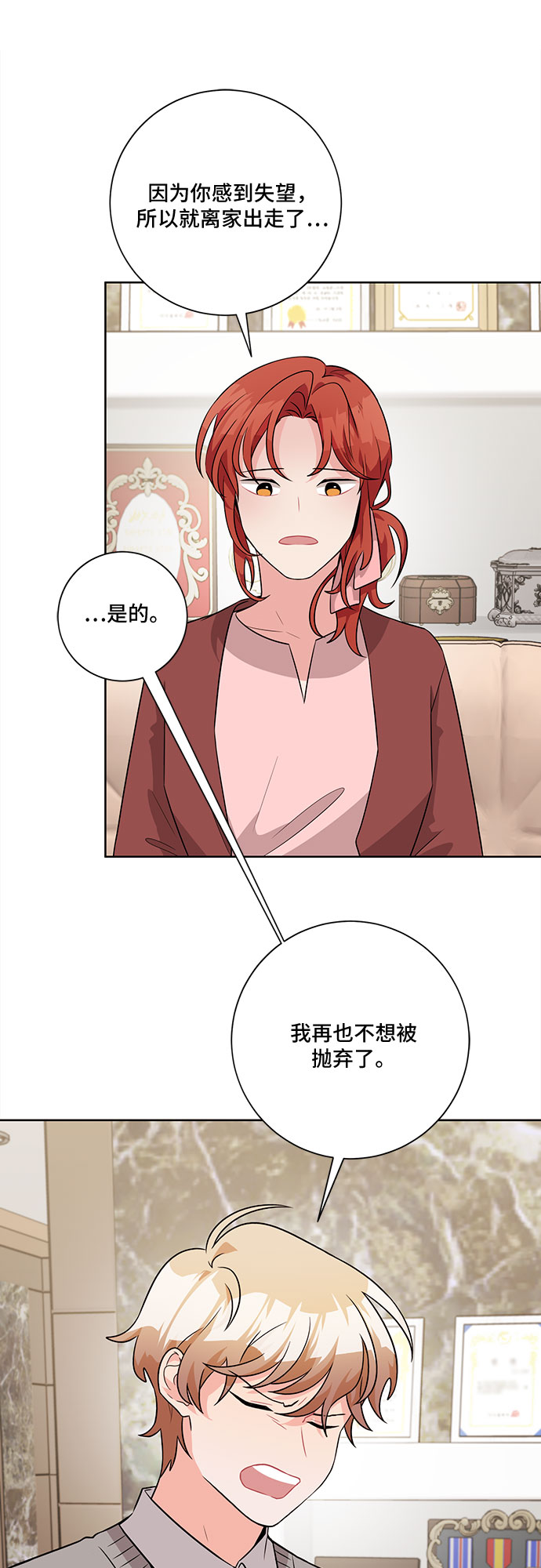 第54话3