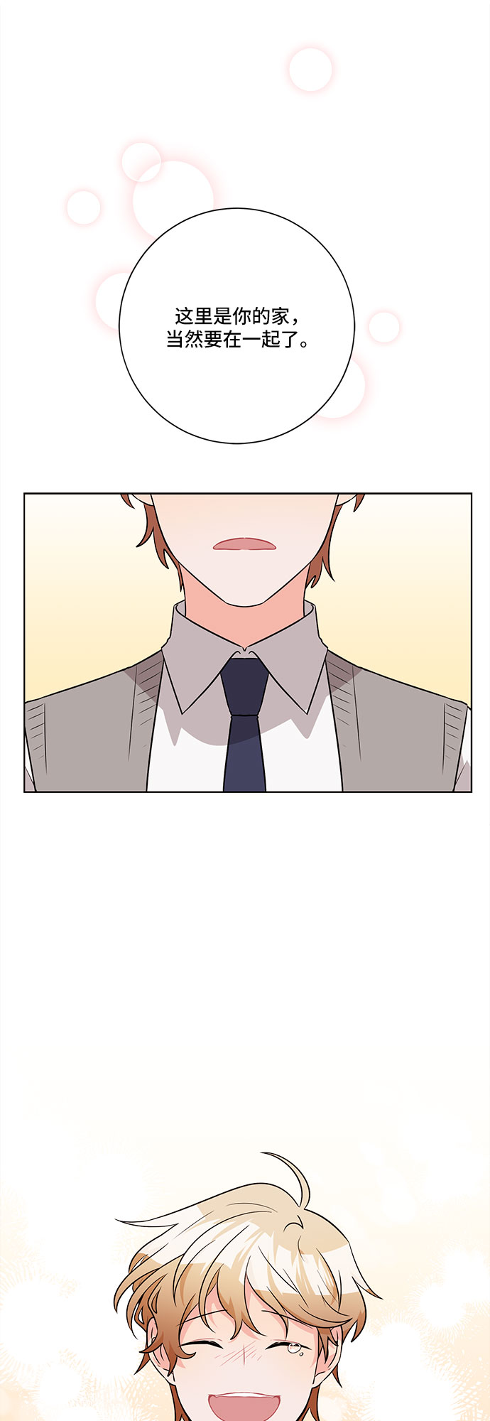 第54话30