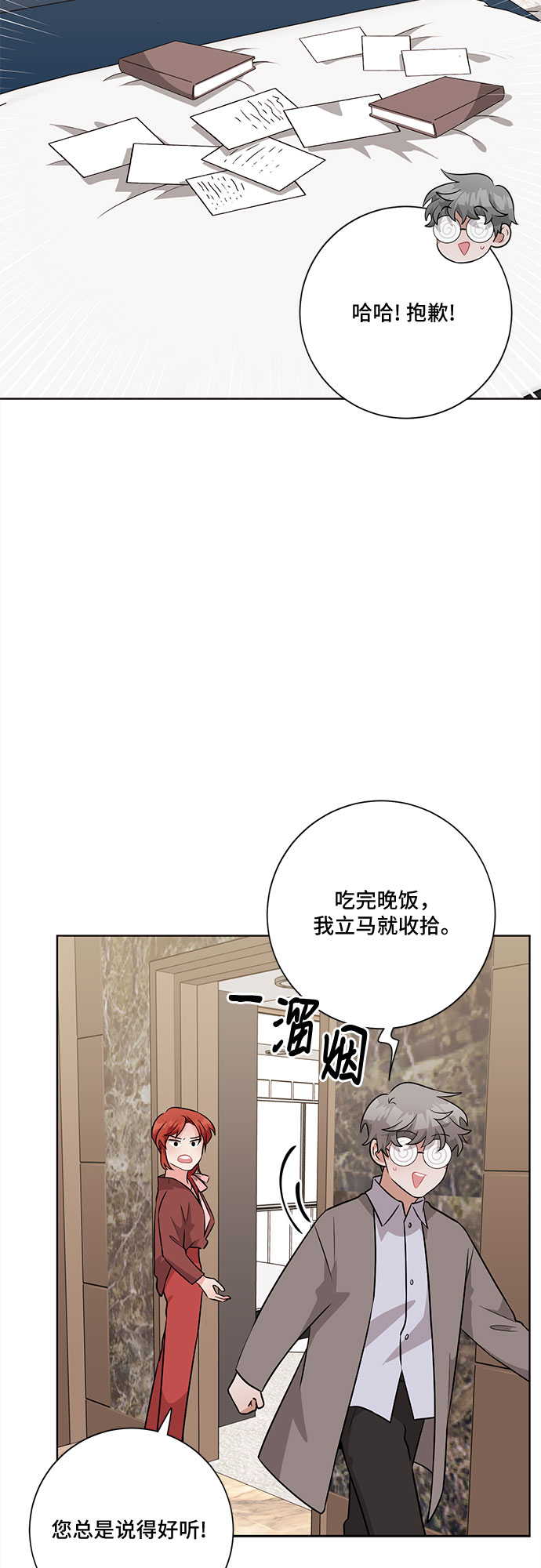 第54话36