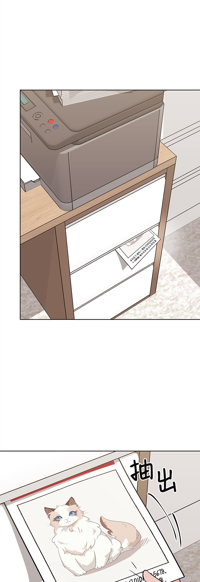 第54话39