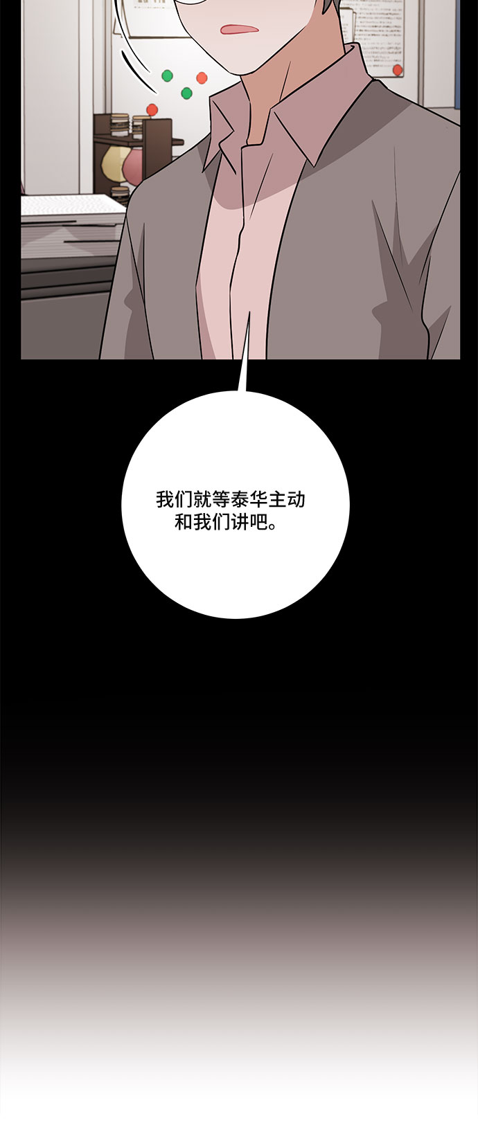 第54话42