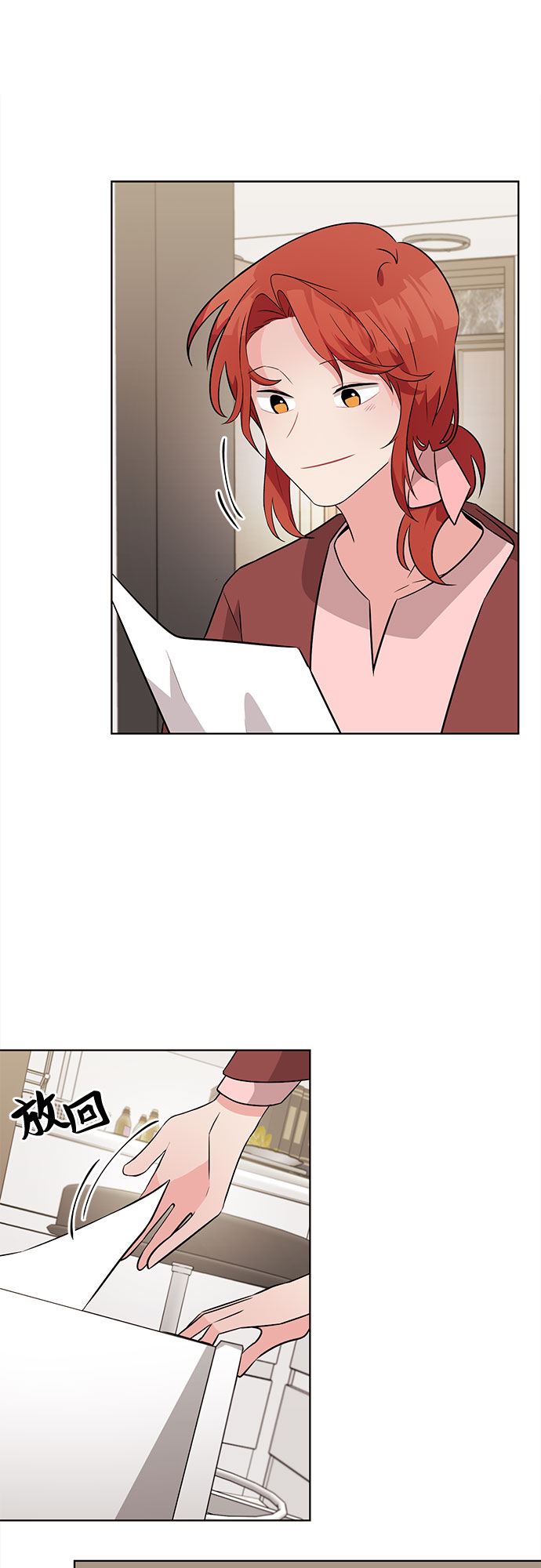 第54话43