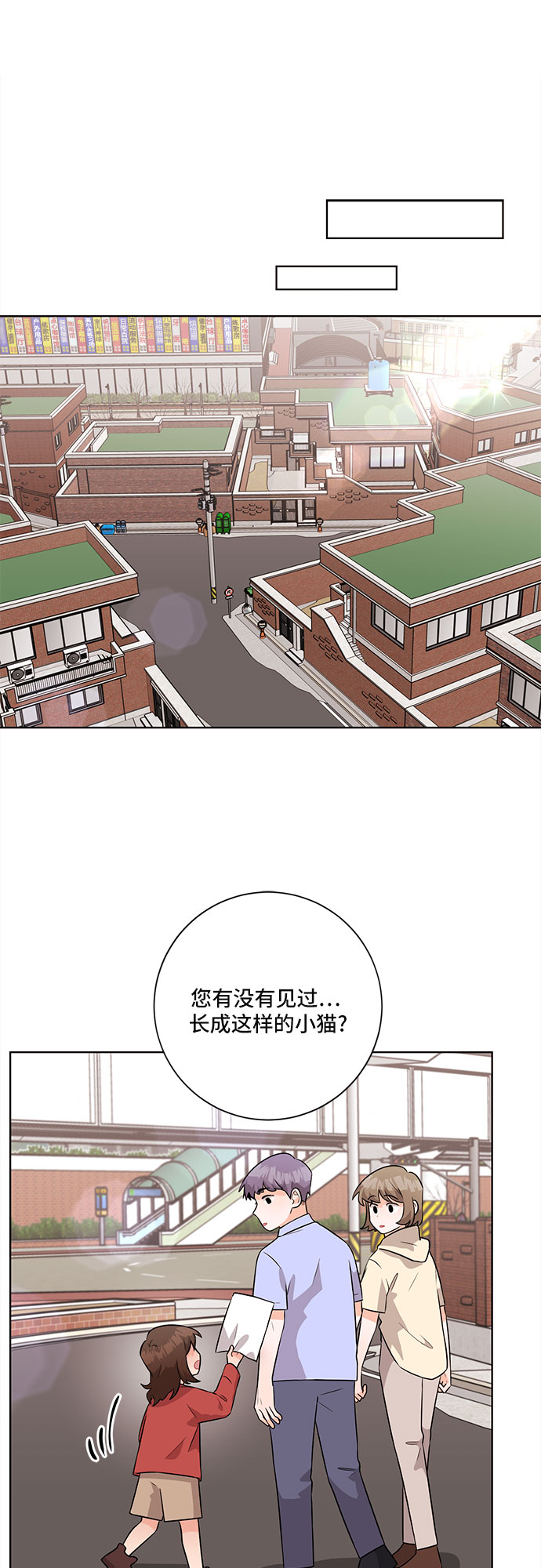 第54话45