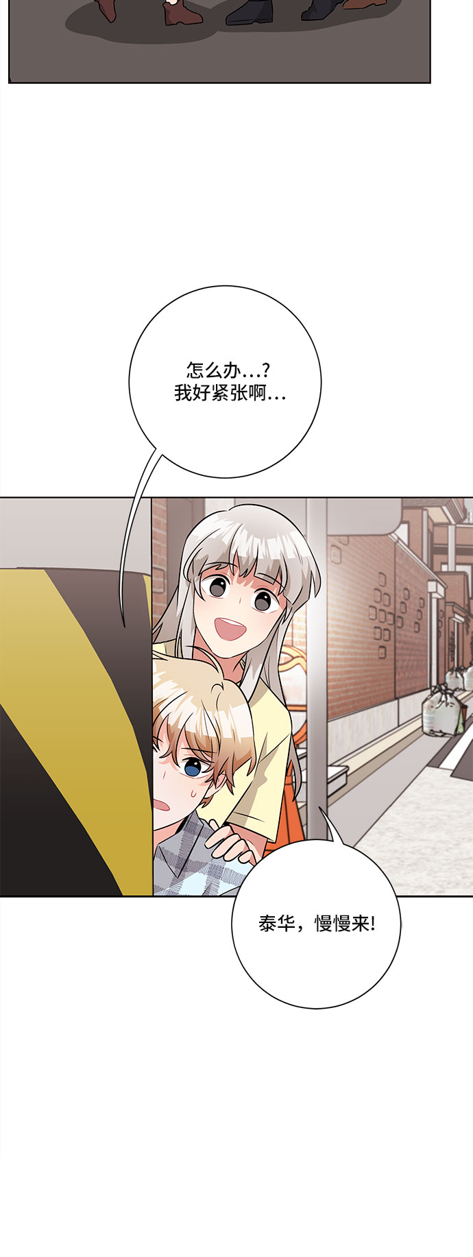 第54话46