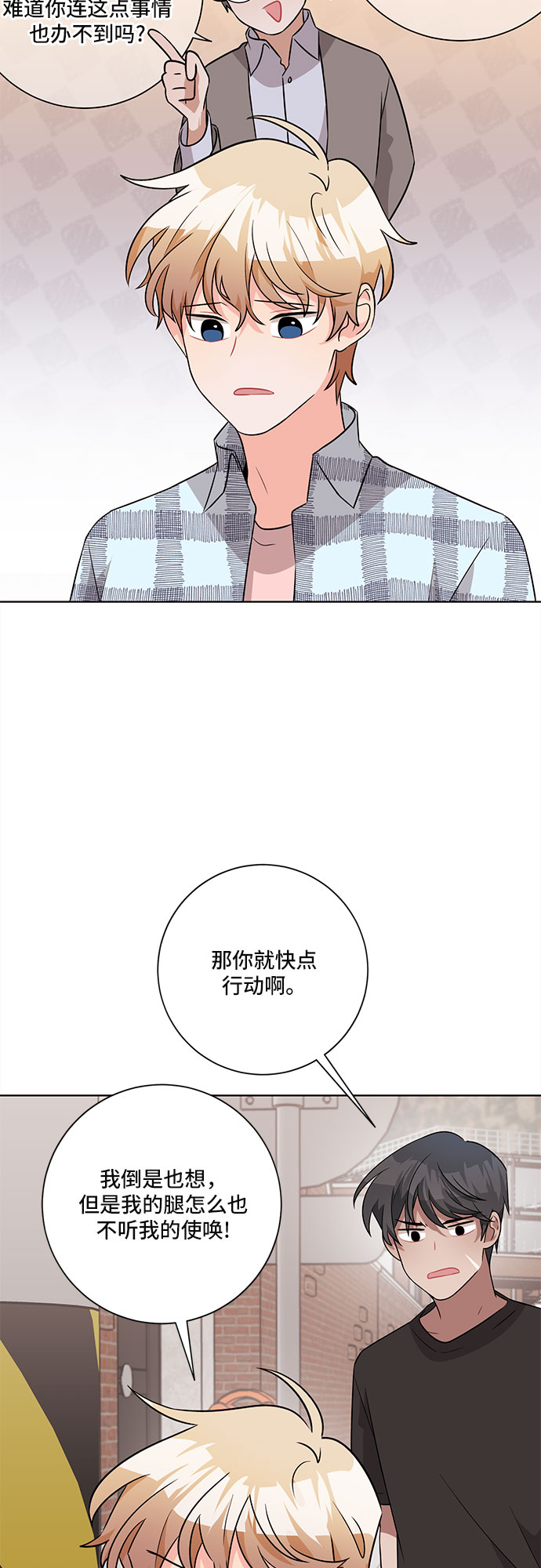 第54话48