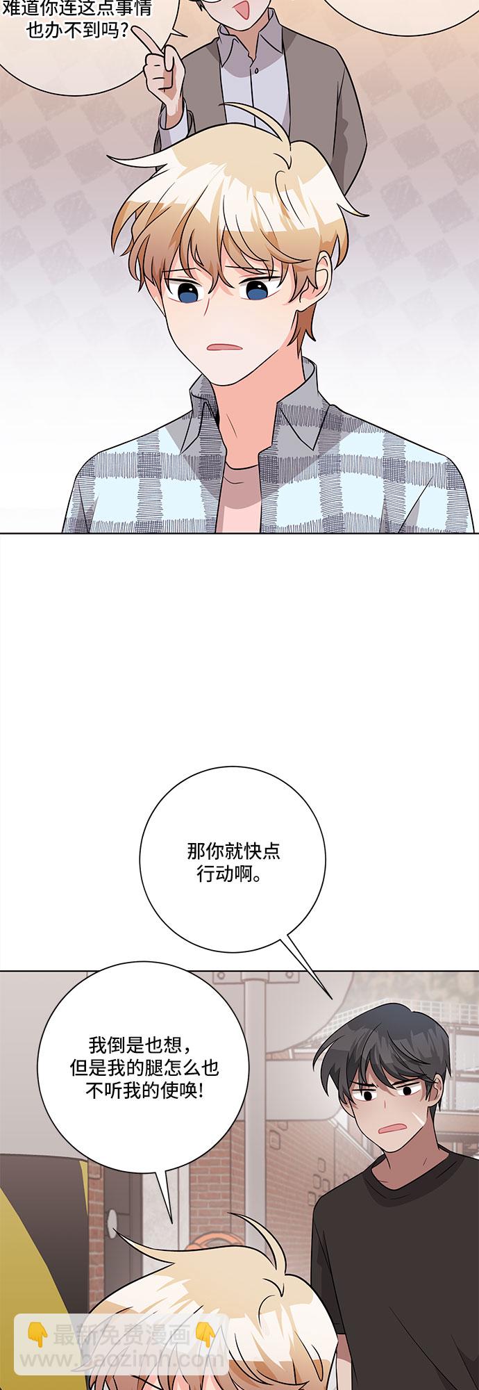 第54话52
