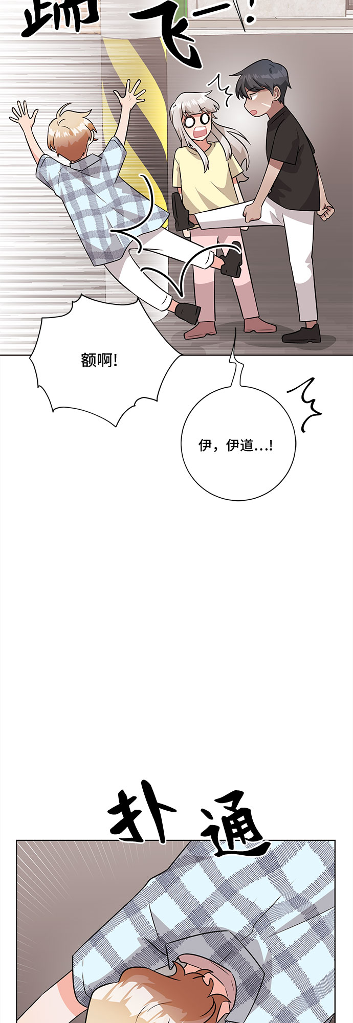 第54话55