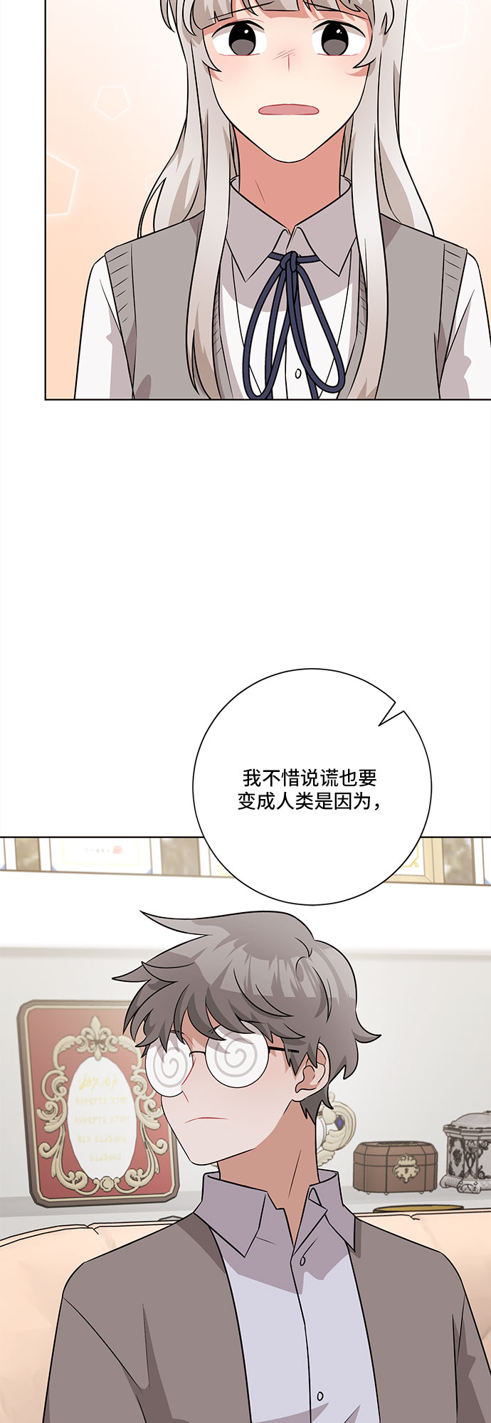 第54话7