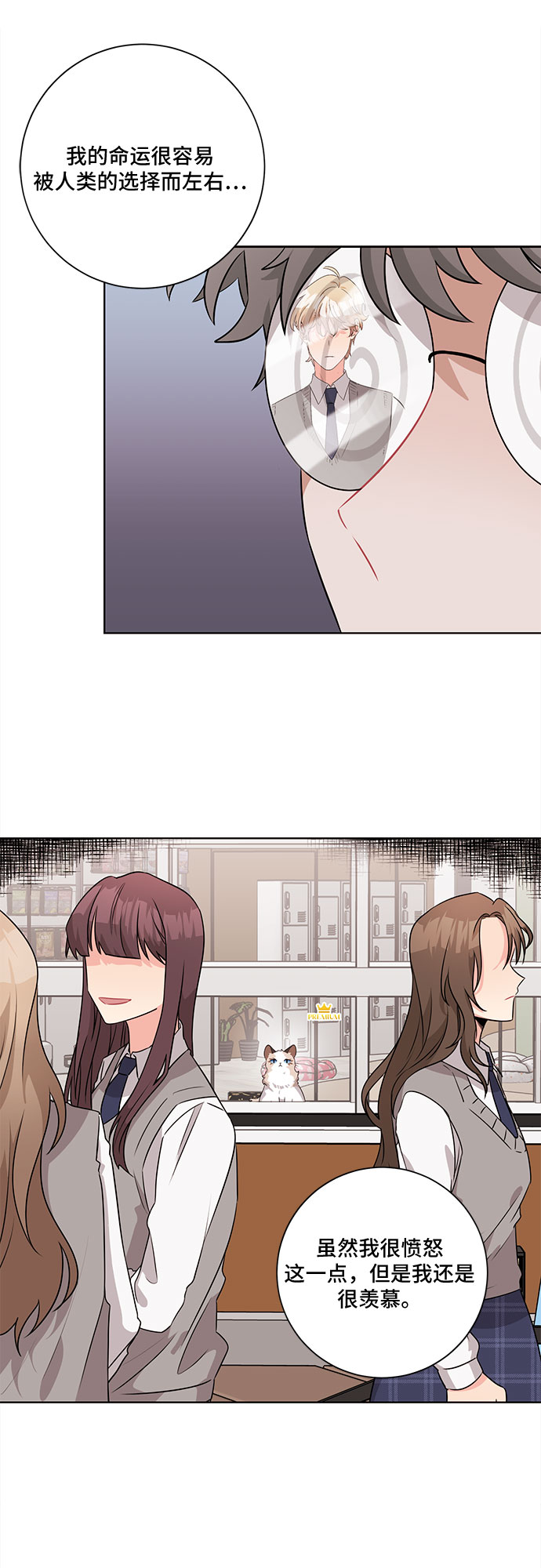 第54话9
