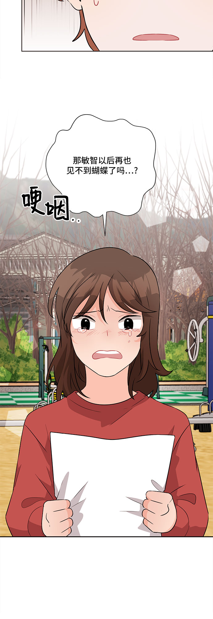 第55话13