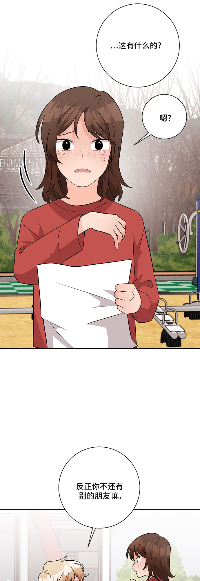 第55话18