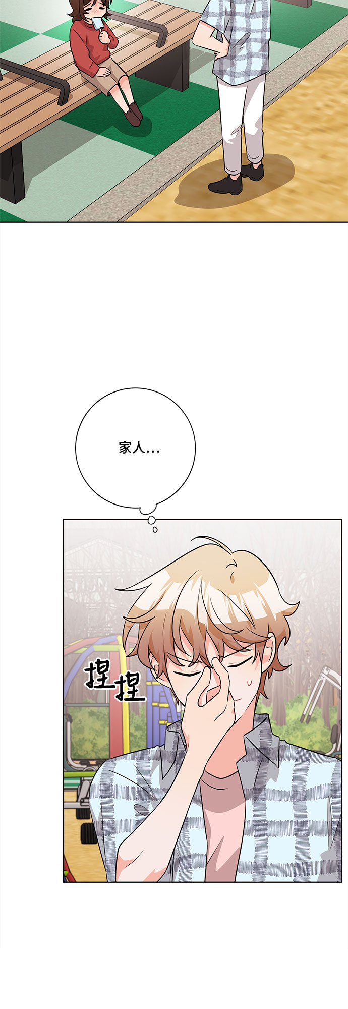 第55话28
