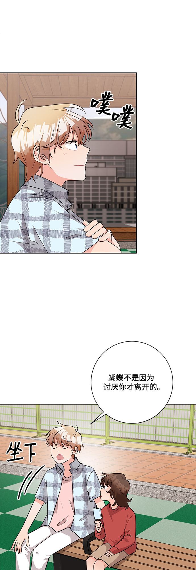 第55话33