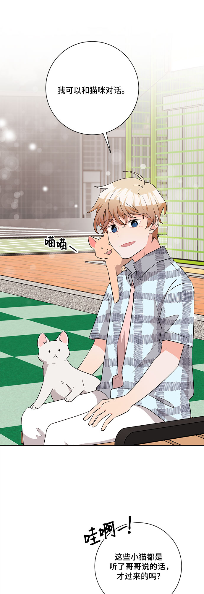 第55话36
