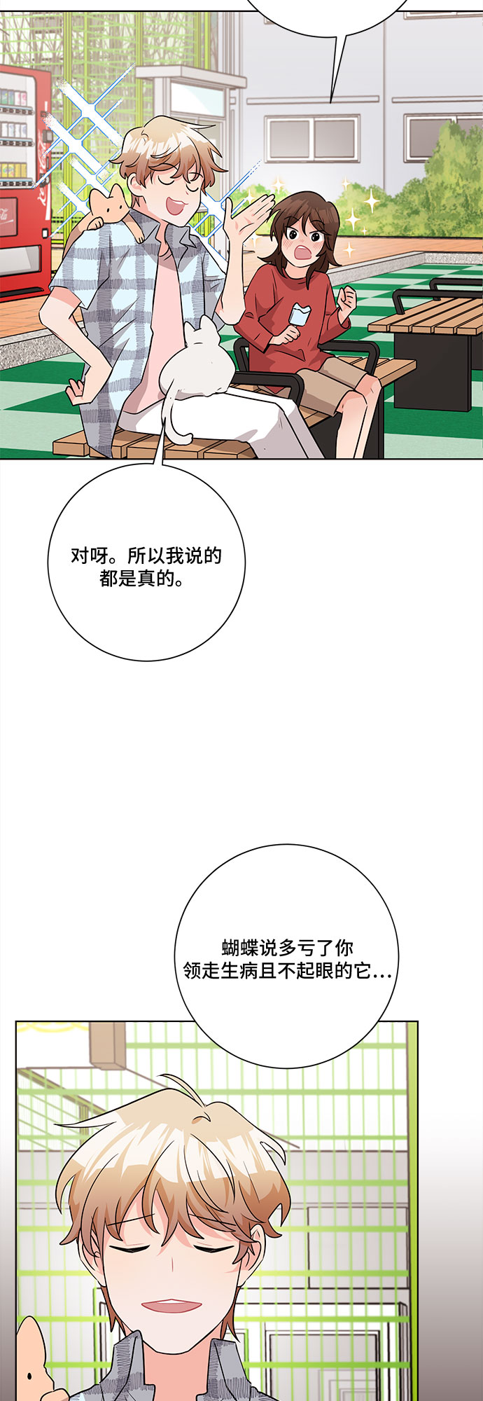第55话37