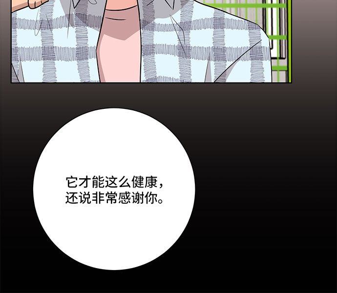 第55话38