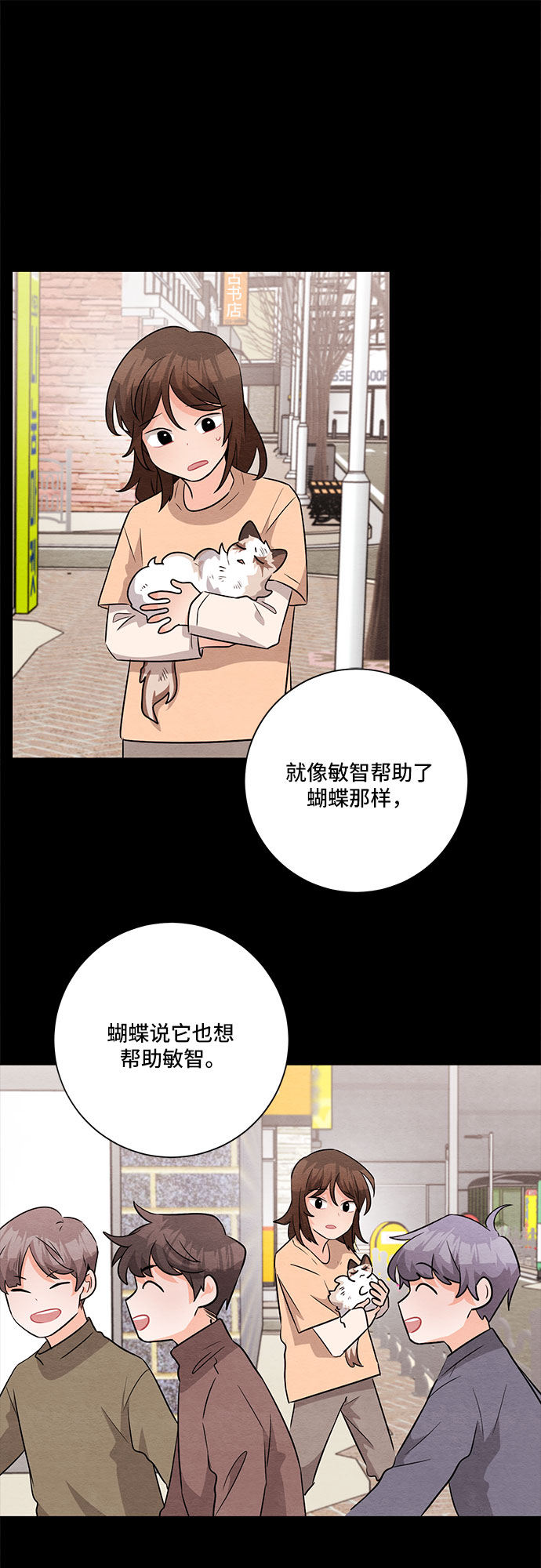第55话39