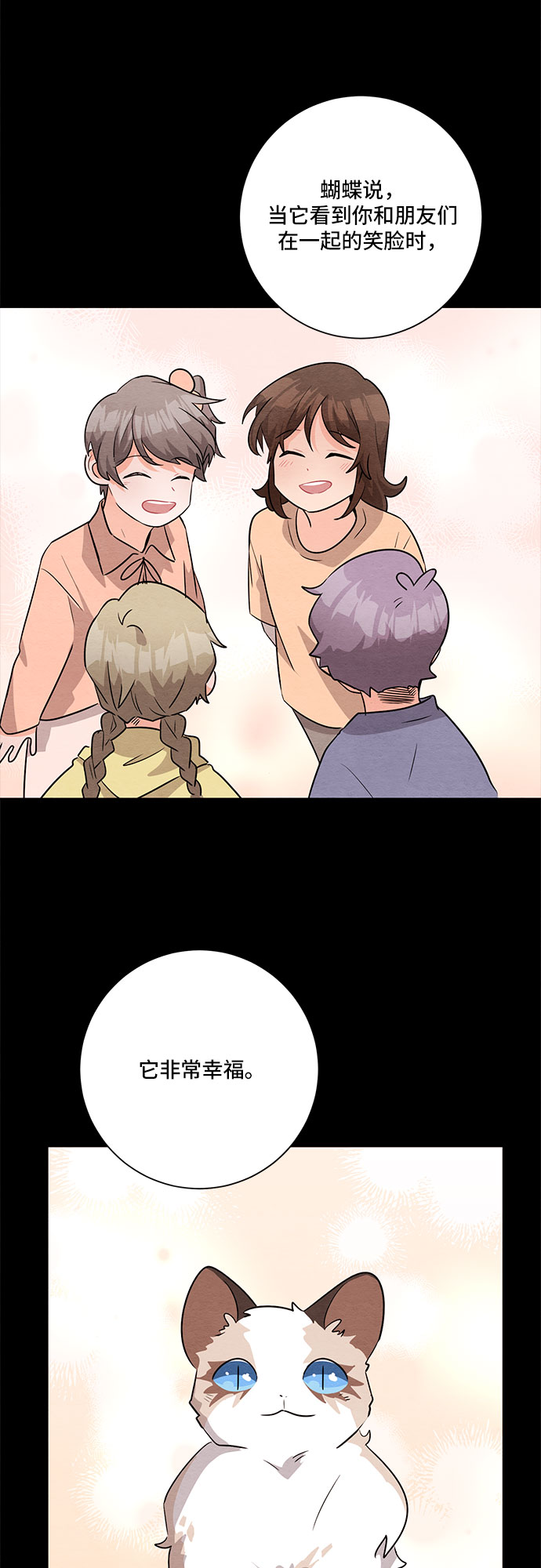 第55话40