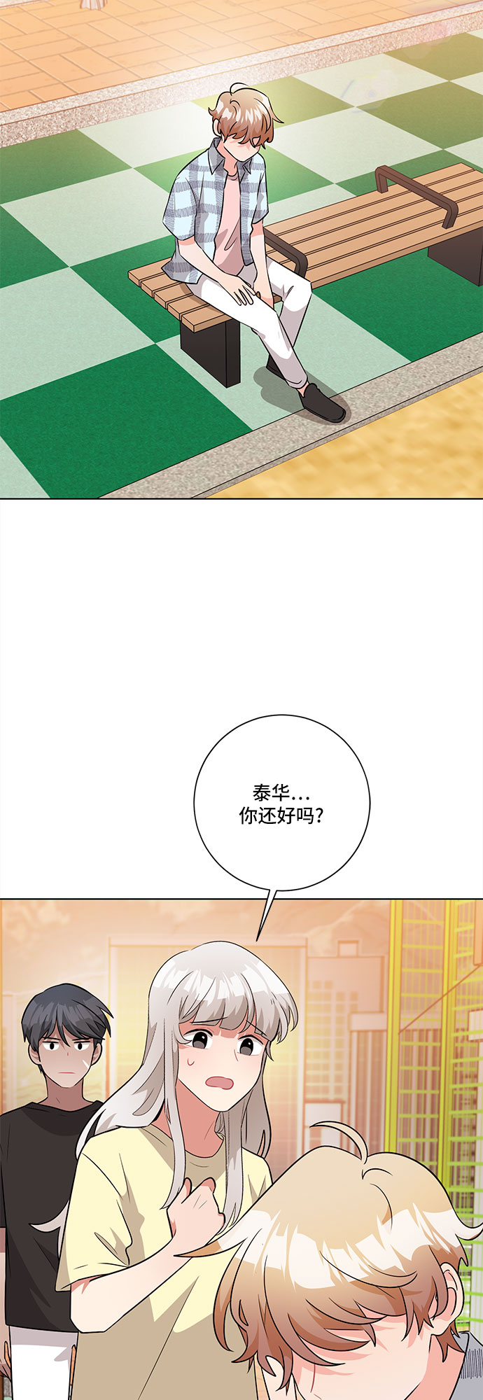 第55话45