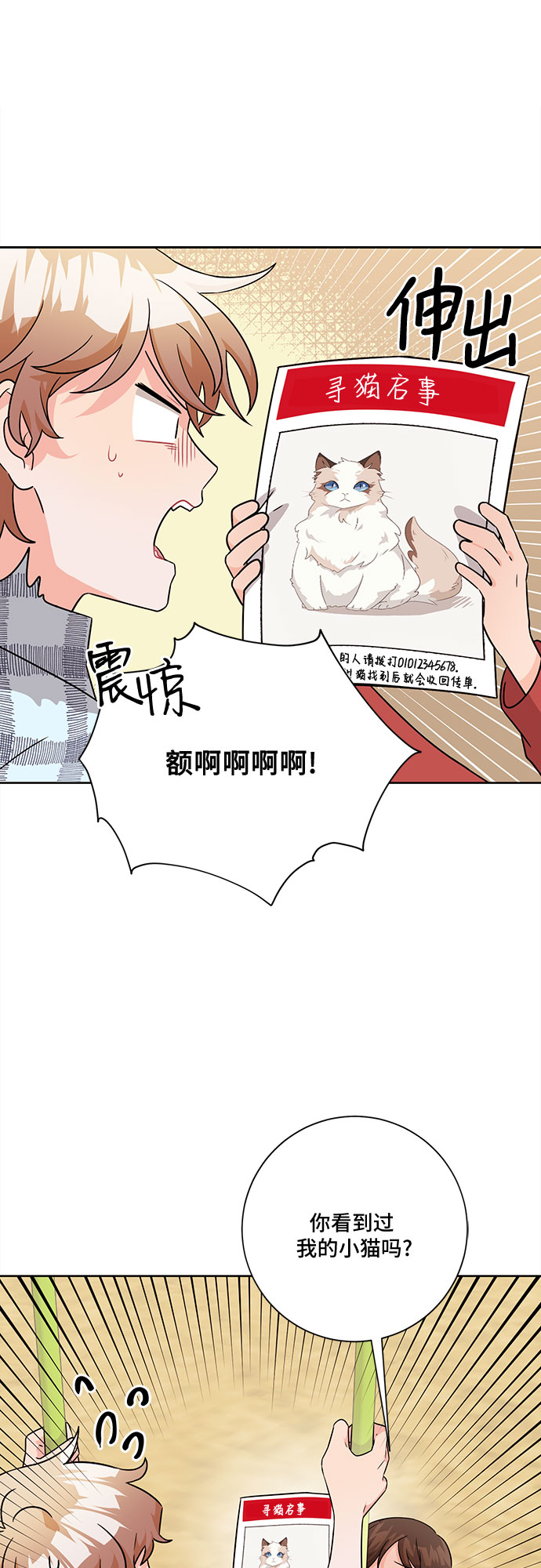 第55话9