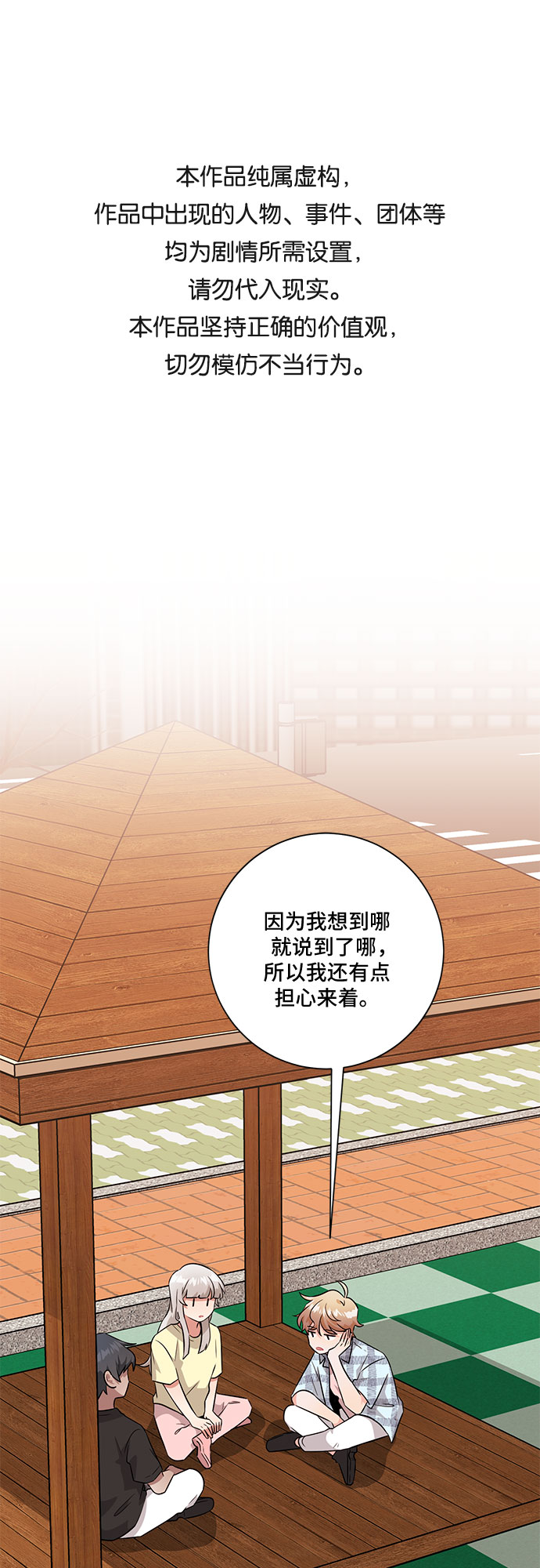 第56话0