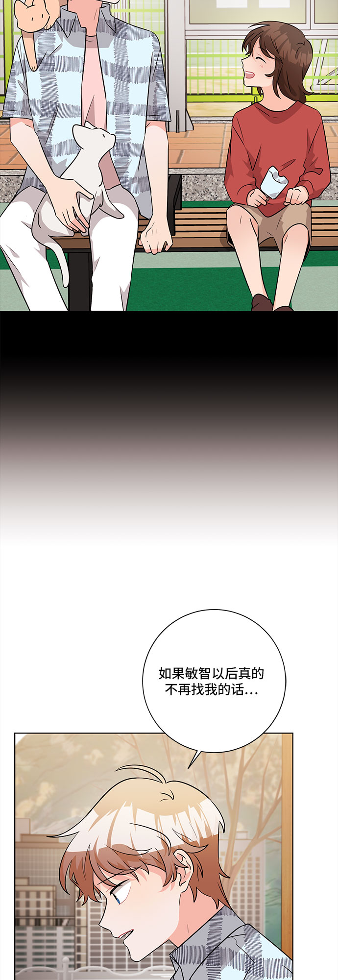 第56话10