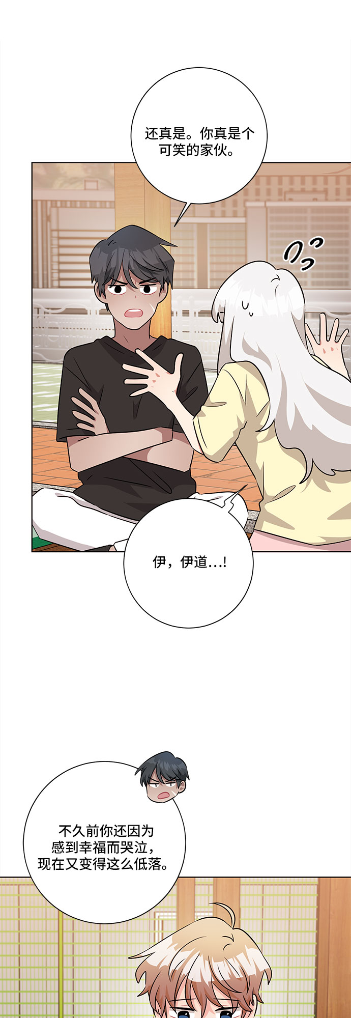 第56话12