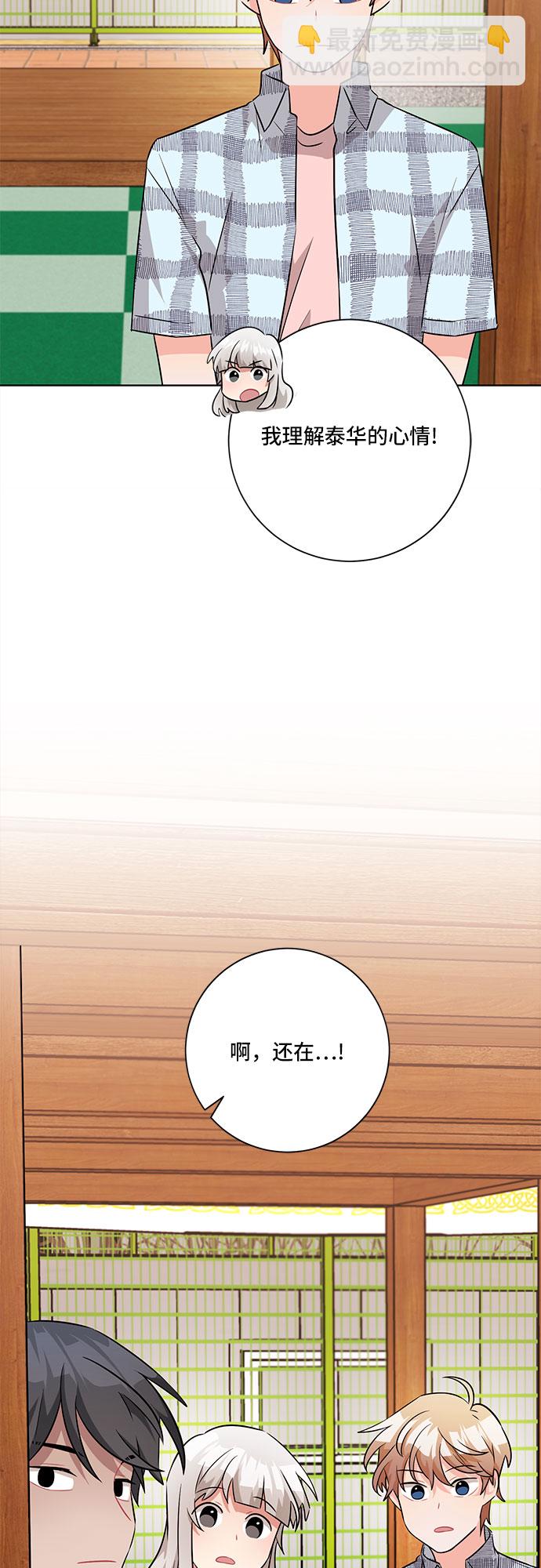 第56话13