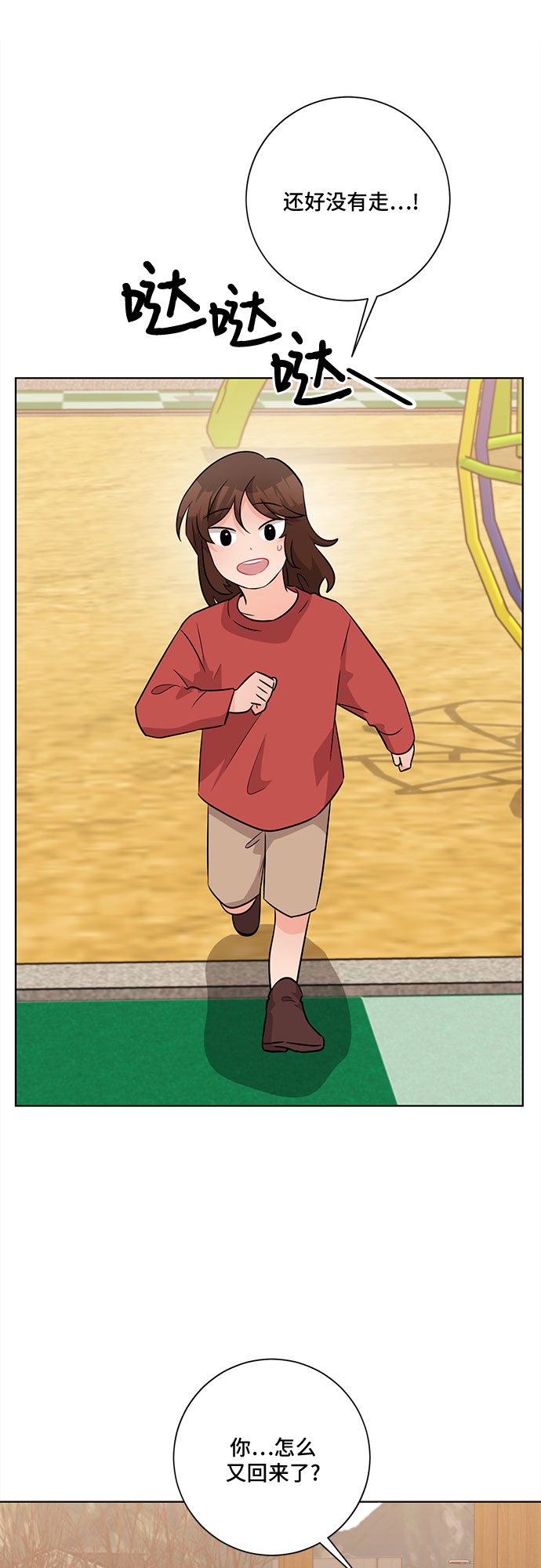 第56话15