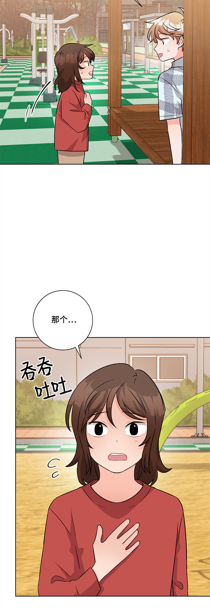 第56话16